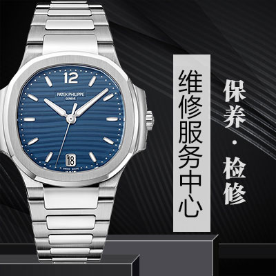 北京宇舶手表防磁的方法有哪些