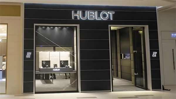 宇舶手表表壳破裂处理方法推荐